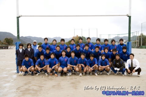 2008-Hokuyodai R.F.C.jpg